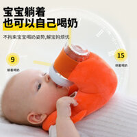 Cho Con Bú Gối Điều Dưỡng Sơ Sinh Giường Bé Nằm Trên Bình Ăn Cố Định Giá Đỡ Bé Định Hình Gối Tự Phục Vụ Uống Sữa 1.9