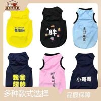 Chó Con Quần Áo Chó Nhỏ Chó Vui Mèo Bichon Pháp Chiến Đấu Pomeranian Chó Nhỏ Mùa Hè Áo Vest Mỏng Phong Cách
