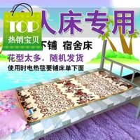 [Chỗ ở trên giường đơn] [Giường tầng] Chăn điện đôi nhân đôi kiểm soát nhiệt độ nội trú - Chăn điện