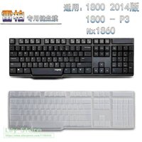 Cho Rapoo 1800 Pro 2014 Nano 1980X320 1800-P3 Nx1860 1800-P3 N2210 X320Pro Bao Da Bàn Phím Máy Tính Không Dây Da tấm Bảo Vệ