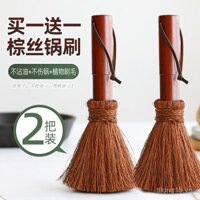 Chổi chà nồi bằng gỗ cọ tự nhiên, chổi dừa, dụng cụ làm sạch nồi, chổi rửa bát gia đình, chổi làm sạch bằng gỗ tre, không làm hỏng nồi
