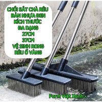 Chổi Chà Rong Rêu Bản Nhựa Đen Kích Thước 27->37cm Tay Cầm Inox Dài 130cm Vệ Sinh Rong Rêu Mảng Bám Hồ Bơi Lối Đi