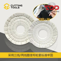 Chổi đánh bóng máy dán cạnh ( đôi ) d150mm