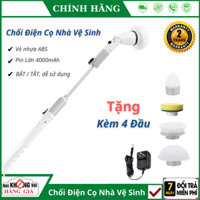 Chổi Điện Cọ Nhà Vệ Sinh Bồn Cầu JESOPB Đa Năng Không Dây Tặng Kèm 4 Đầu Thay Thế Vệ Sinh Các Ngóc Ngách -cọ nhà vệ sinh