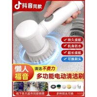 Chổi điện đa chức năng, chổi rửa bát nhà bếp, chổi tự động không dây, chổi giày cầm tay, dụng cụ làm sạch nồi kỳ diệu