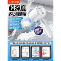 Chổi điện đa chức năng, hoàn toàn tự động, cầm tay, không dây, chống nước, chổi giày không làm hỏng giày