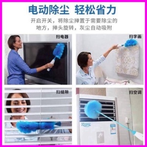 Chổi lau bụi tự động Go Duster