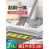 Chổi Lau Sàn Nhà Tắm Tay Cầm Dài Chổi Chà Nhà Vệ Sinh Dụng Cụ Cạo Nước Lông Cứng Chổi Lau Khoảng Cách Sàn Chổi Lau Tường Nhà Tắm Chổi Lau Gạch