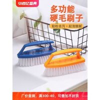 Chổi nhựa lông cứng, chổi giày, chổi giặt, chổi sàn đa chức năng, chổi quần áo, làm sạch gia đình mạnh mẽ