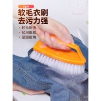 Chổi nhựa lông cứng, chổi giày, chổi giặt, chổi sàn đa chức năng, chổi quần áo, làm sạch gia đình mạnh mẽ