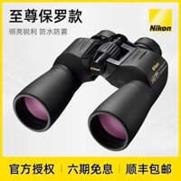 chơi ống nhòm Kính thiên văn Nikon Yuye SX 7x50/16x50CF công suất cao độ phân giải cao chuyên nghiệp chống thấm nước biển đường dây điện tuần tra giá ống ngắm ong nhom