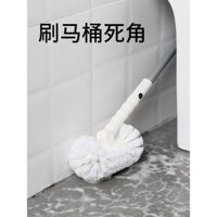 Chổi quét sàn lông cứng không góc chết tay cầm dài chổi làm sạch tường phòng tắm chổi quét sàn nhà vệ sinh