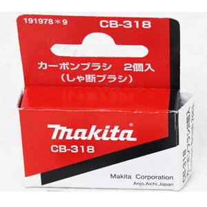 Chổi than Makita (CB-318) 194999-0