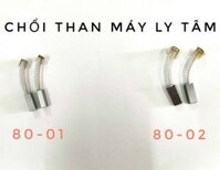Chổi than máy ly tâm 6 ống (80-1) hoặc 12 ống (80-2)