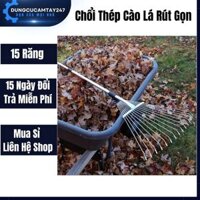 Chổi Thép Cào Lá Rút Gọn 15 Răng, Cây Cào Cỏ Làm Vườn, Dọn Rác Bằng Hợp Kim Nhôm Cao Cấp, Điều Chỉnh Độ Rộng Răng
