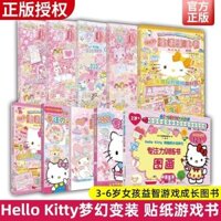 Chọn bất kỳ nhãn dán 3D Hello Kitty và các bạn bè của cô ấy, nhãn dán bong bóng màu hồng sáng bóng