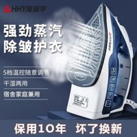 【Chống Bỏng】Dụng Cụ Ủi Quần Áo Học Sinh Mini Bằng Máy Ủi Hơi Ướt Và Khô Cầm Tay Gia Dụng