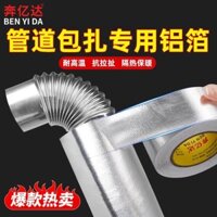 [Chống co giãn và không dễ đứt] Băng keo nhôm lá nhôm vải sợi thủy tinh đặc biệt để quấn ống, chịu nhiệt độ cao, cách nhiệt, băng dính dày tự dính có nền, năng lượng mặt trời OQ1A