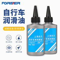[Chống gỉ] Dây Xích Xe Đạp Dầu Bôi Trơn Đường Bộ Xe Đạp Leo Núi Phụ Kiện Dây Xích Bảo Trì Đặc Biệt Máy Dầu Dầu Chống Rỉ Sét Dầu Silicon