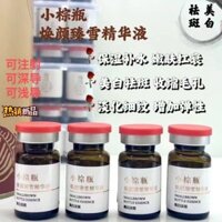 Chống lão hóa Chăm sóc da Làm đẹp Nước Photokinetic Năng lượng Làm trắng tàn nhang Remoal Anti-0212