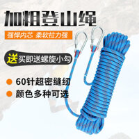 [Chống mài mòn, chống thấm và chống trượt] Dây leo núi, Dây Leo Núi, dây làm việc trên không, dây tĩnh, dây an toàn, dây cứu hộ Thoát Hiểm, dây ngoài trời, dây leo núi