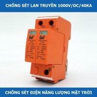 Chống sét DC 1000V 2 pha 40KA LW chống sét chuyên dụng cho điện năng lượng mặt trời 1000V DC LW- chống sét lan truyền