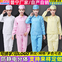 Chống Tĩnh Điện Chia Quần Áo Sọc Xanh Trắng Chống Bụi Xưởng Nhà Máy Chống Bụi Quần Áo Bảo Vệ Quần Áo Tĩnh Quần Áo W