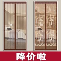 Chống trầy xước không có màn hình đục lỗ Màn hình lưới chống muỗi Velcro Hộ gia đình Nam châm cao cấp Cặp màn hình hút Rèm cửa chống muỗi Không thủng