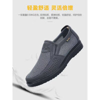 Chống Trơn Trượt Người Cao Tuổi Trung Niên Cổ Đế Mềm Nam Cao Tuổi Giày Lưới Giày Mỏng Phong Cách Cũ Bắc Kinh Giày Vải Mùa Hè Bố Thoáng Khí