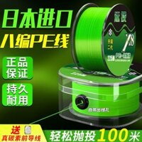 chống xoắn dây câu 2023 dây PE mới nâng cấp nhập khẩu Nhật Bản, dây câu đường dài, dây câu cá marlin siêu nhỏ 8 sợi siêu mịn, chính hãng câu lure bằng cước hay dù cước câu cá trilene big game