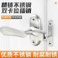 Chốt cắm bằng thép không gỉ đặc, chốt khóa cửa chống trộm, chốt khóa an toàn, chốt cửa phòng tắm, chốt cắm cửa và cửa sổ, cửa gỗ D4CO