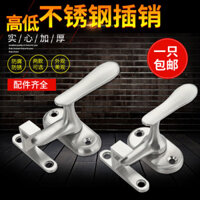 Chốt cắm nhỏ bằng thép không gỉ Khóa chốt cửa chống trộm khóa Khóa chống trộm khóa cửa khóa cửa chốt khóa cửa Chốt cắm cửa