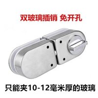 Chốt nối đất bằng thép không gỉ Cửa kính mở đôi Cửa chuyên dụng Chốt cửa Khóa chốt mở miễn phí