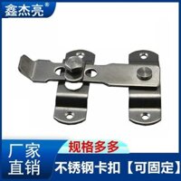 Chốt thép không gỉ dày dặn khóa Khóa cửa đẩy kéo di chuyển trái và phải khóa gỗ khóa chống trộm khóa cửa FQ4C