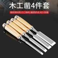 Chrome Vanadi Thép Chắc Chắn Gỗ Gỗ Chế Biến Gỗ Đục Đặc Biệt Thép Chế Biến Gỗ Dụng Cụ Daquan Tay Cầm Bằng Gỗ Đục Thép Thợ Mộc Phẳng Chi