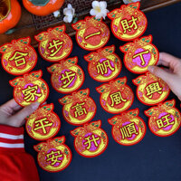 Chùa gấp Chaoshan [Hejia Safety, Rise by Step, Smooth Sailing, Money Fortune, Good Ruyi, Caiding Xingwang, Treasure Box, Xingwang, Xingwangfa, Safe Smooth] Nhãn dán tự dính mạ vàng Flannel 7 * 28cm (10 tờ / bộ)