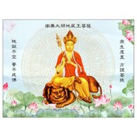 (chưa thêu,không khung kính) Tranh thêu chữ thập chỉ lụa Phật địa tạng HQ0737