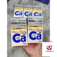Chuẩn Auth- [Auth-date xa] Viên uống bổ sung canxi, D3, Magie Nhật Bản