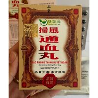 CHUẨN LOẠI 1. TẢO PHONG THÔNG HUYẾT HOÀN. HỘP VĨ 30 VIÊN. GIÚP GIẢM ĐAU XƯƠNG KHỚP,GAI CỘT SỐNG, THOÁI HÓA KHỚP,...