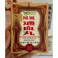 CHUẨN LOẠI 1. TẢO PHONG THÔNG HUYẾT HOÀN. HỘP VĨ 30 VIÊN. GIÚP GIẢM ĐAU XƯƠNG KHỚP,GAI CỘT SỐNG, THOÁI HÓA KHỚP,...