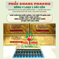 CHUẨN LOẠI 1. THÔNG HUYẾT HOÀN HONGKONG. HỘP VĨ 80 VIÊN, HỘP BÓNG CHIẾU. GIÚP GIẢM ĐAU NHỨC XƯƠNG KHỚP, TÊ LẠNH TAY CHÂN