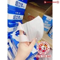 (Chuẩn Nhật)  Khẩu trang Unicharm 3D Nhật bản 100 chiếc _lulushop