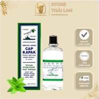 [CHUẨN SINGAPORE] Dầu gió trắng Cây Búa Axe Brand Universal Oil giảm các triệu chứng cảm lạnh, ho khan (56ml)