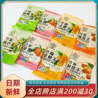 Chuan Zhi Bei Muối Tre Quả Mơ Khô Quả Sao Chính Hãng Đặc Sản Yunxiao Trái Cây Khô Sẵn Sàng Đồ Ăn Nhẹ Kẹo