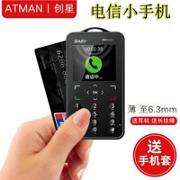 Chuangxing (Điện Thoại) V3 Siêu Nhỏ Siêu Mỏng Đáng Yêu Không Thông Minh Viễn Thông Tấm Thẻ Điện Thoại Di Động Học Sinh Trẻ Em Nhỏ Điện Thoại Di Động