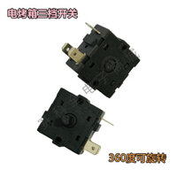 Chức năng lò nướng điện Bộ chọn bánh răng 3 chân Công tắc máy sưởi điện Phụ kiện máy sưởi Công tắc máy sưởi điện