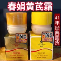 Chun yun astragalus kem 30g loại bỏ màu vàng Bộ kem Bắc Kinh Opera moi Chunjuan Bộ kem Opera 30g loại bỏ da vàng Kem dưỡng ẩm Kem dưỡng ẩm Hàng hóa trong nước thương hiệu cũ w11