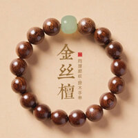 (Chứng nhận của Thầy chùa Lingyin) Vòng tay gỗ đàn hương vàng cho phụ nữ, vòng tay gỗ đàn hương tự nhiên cho nam giới, gỗ đàn hương Agarwood, văn hóa chơi gỗ đàn hương, phong cách Trung Quốc mới, phong cách quốc gia / 1.19