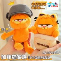 Chuỗi hộp mù nhồi bông Garfield Family Working Week chính thức, chú vịt béo dễ thương, may mắn, giấc mơ EOUQ