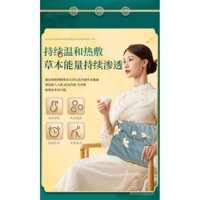 Chườm Nóng Toàn Thân Túi Chườm Nóng Muối Biển Toàn Thân Eo Bụng Túi Chườm Nóng Sưởi Ấm Điện Moxa Vai Và Cổ